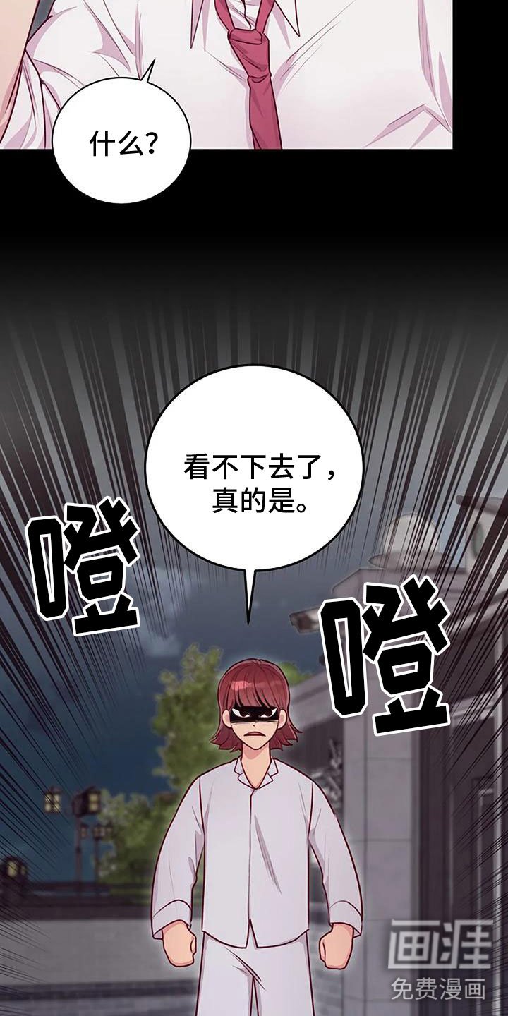 第31章：暴击