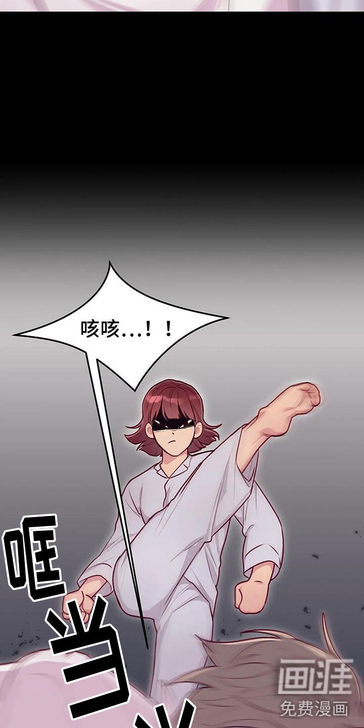 第31章：暴击
