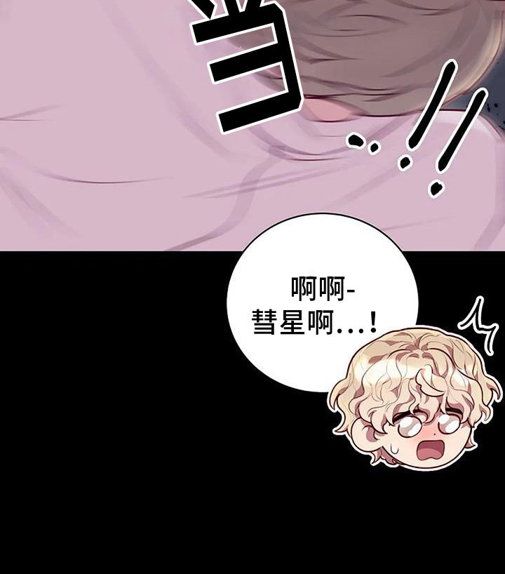 第31章：暴击