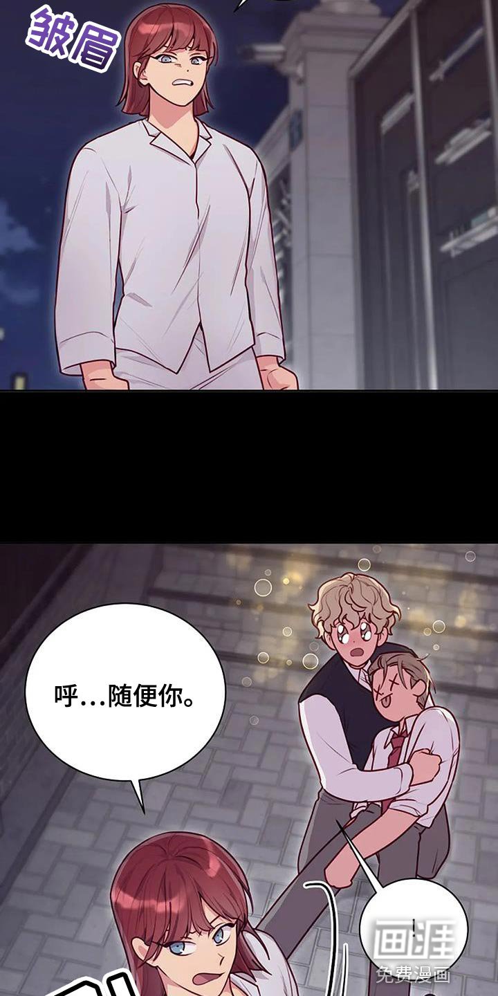 第32章：我要把你们明确分开