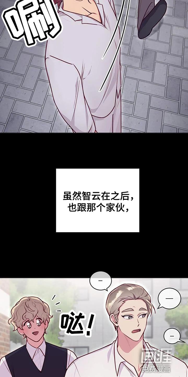 第32章：我要把你们明确分开