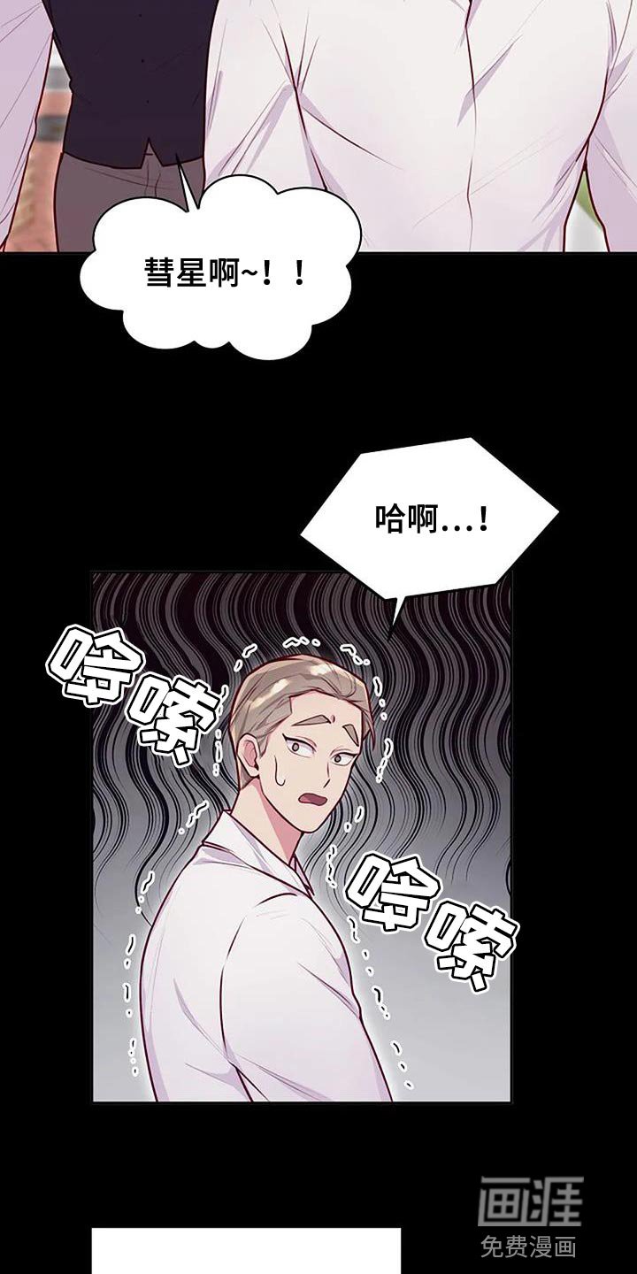 第32章：我要把你们明确分开