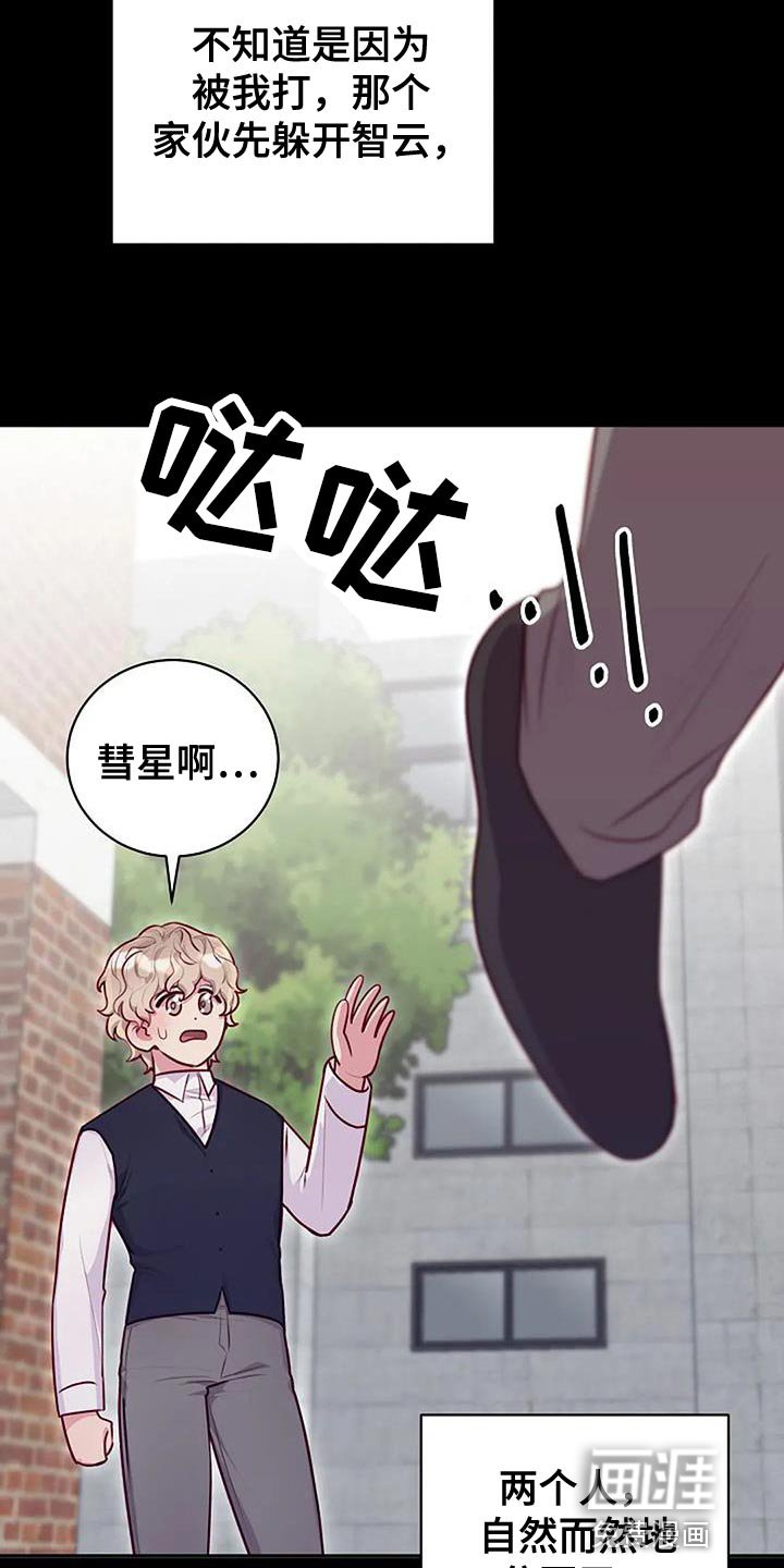第32章：我要把你们明确分开