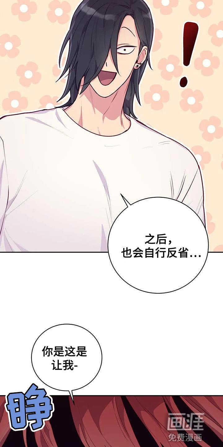 第32章：我要把你们明确分开