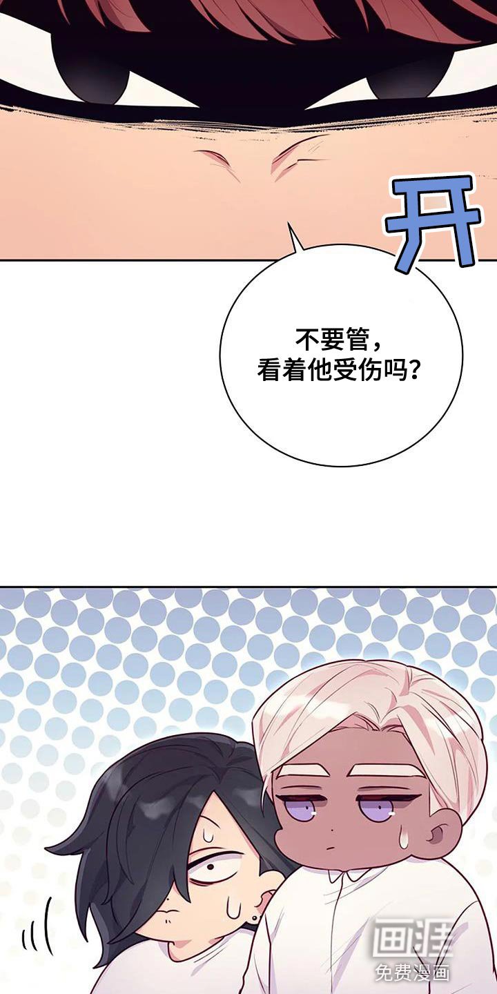 第32章：我要把你们明确分开