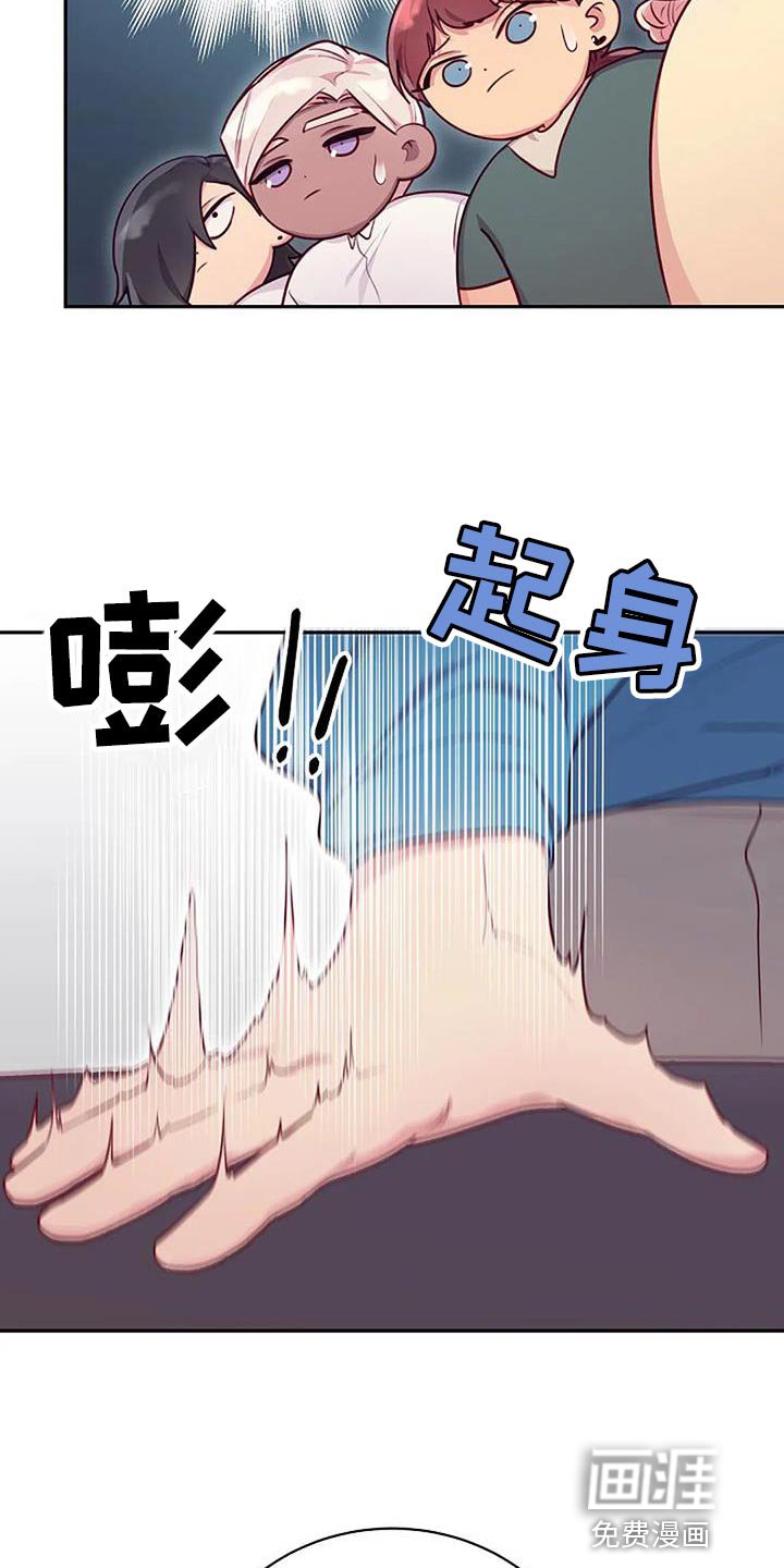 第32章：我要把你们明确分开
