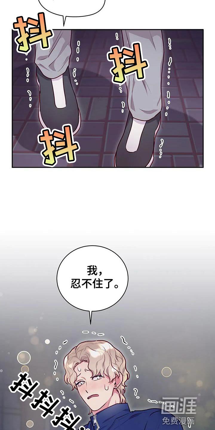 第32章：我要把你们明确分开