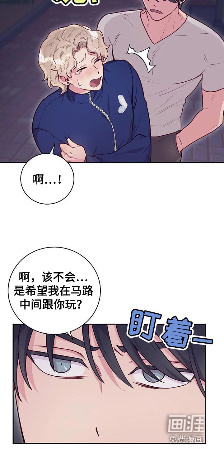 第32章：我要把你们明确分开