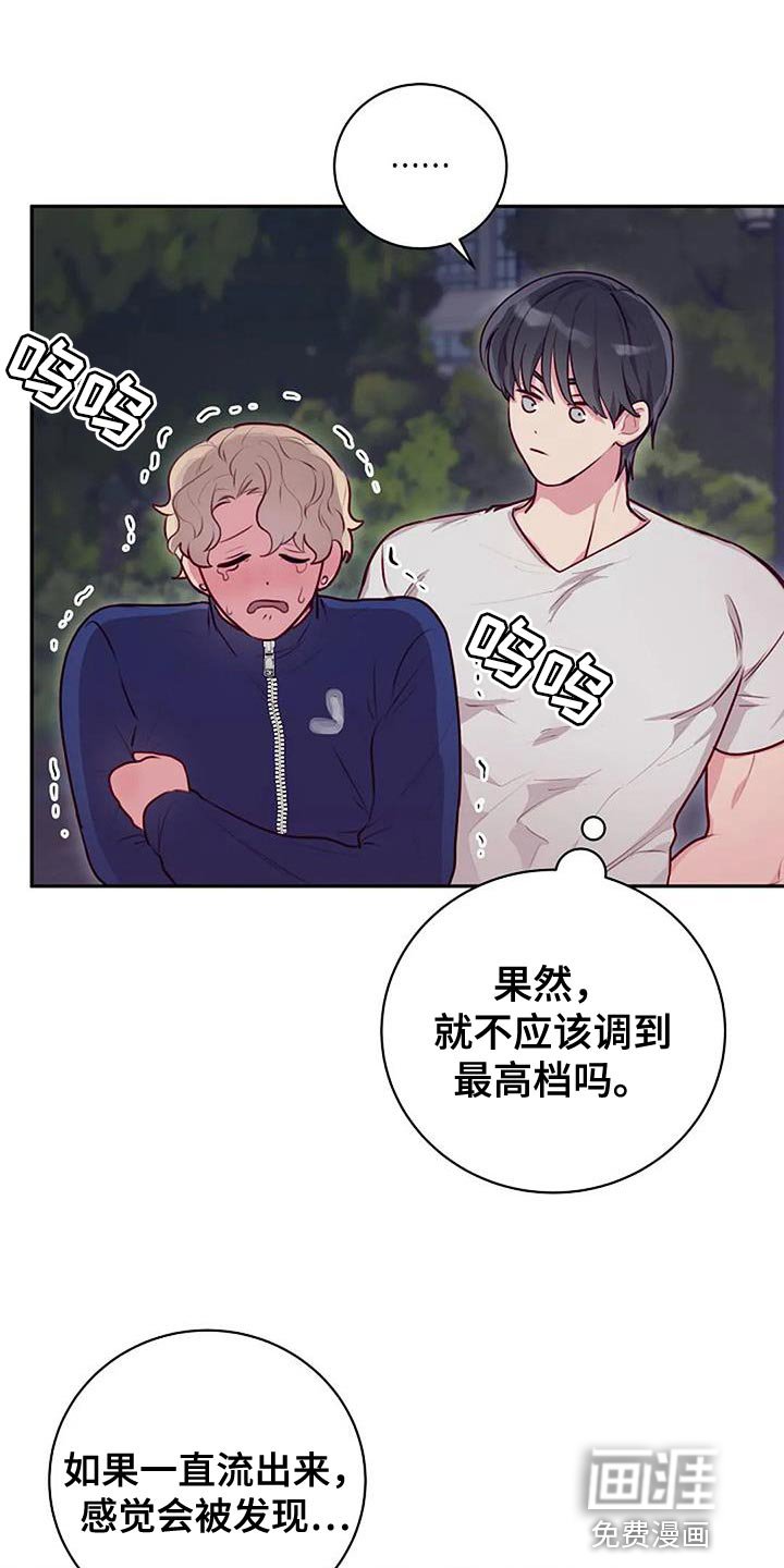 第32章：我要把你们明确分开