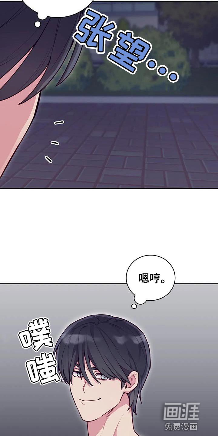 第32章：我要把你们明确分开