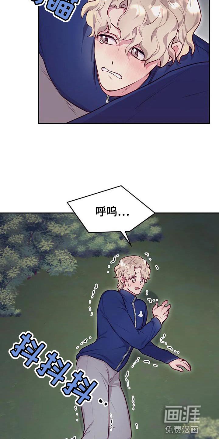 第33章：我来帮你
