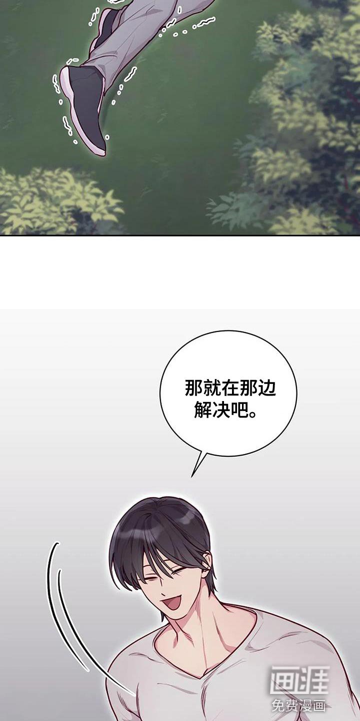第33章：我来帮你
