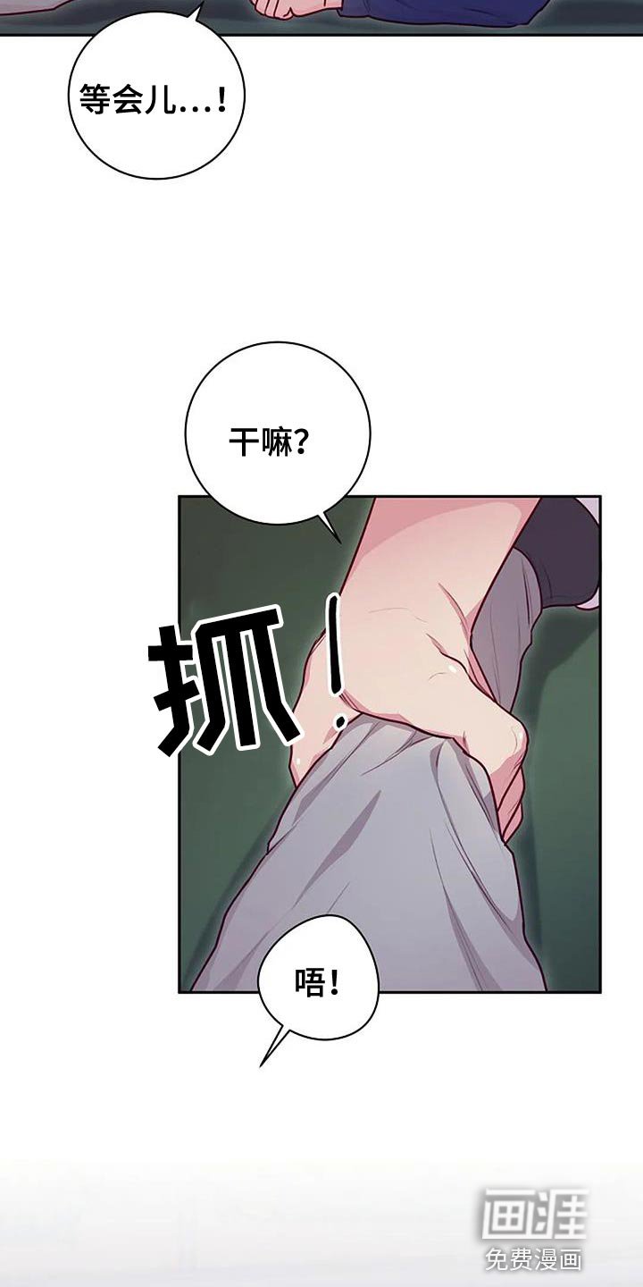 第33章：我来帮你
