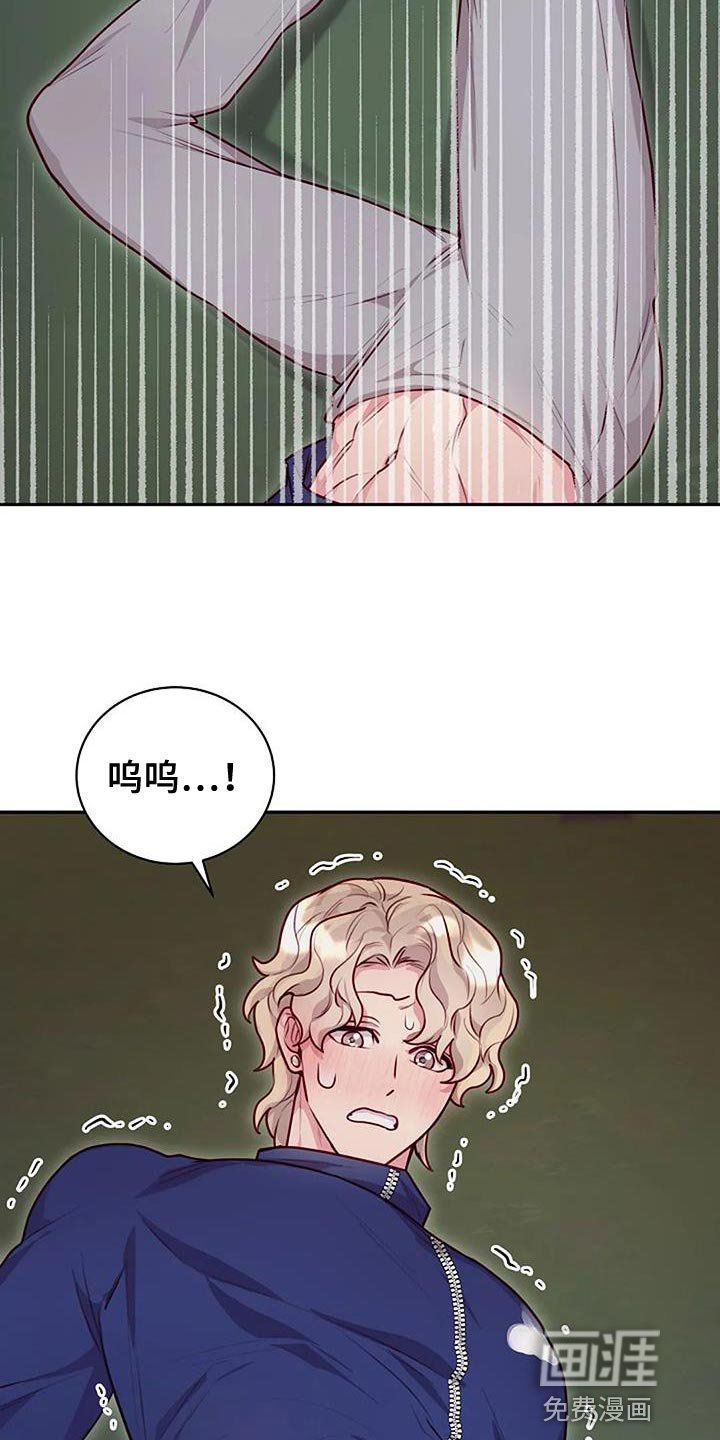 第33章：我来帮你