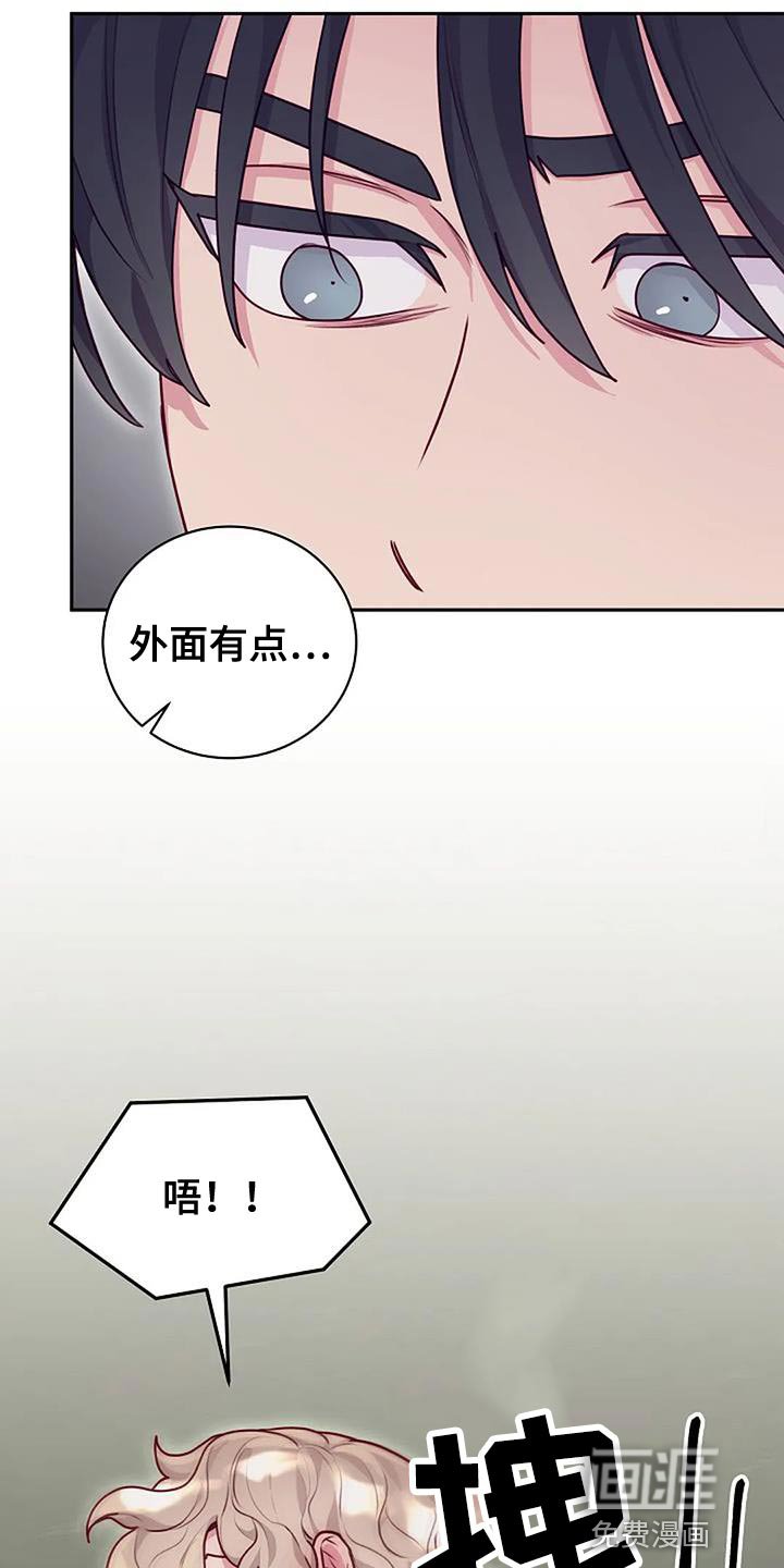 第33章：我来帮你