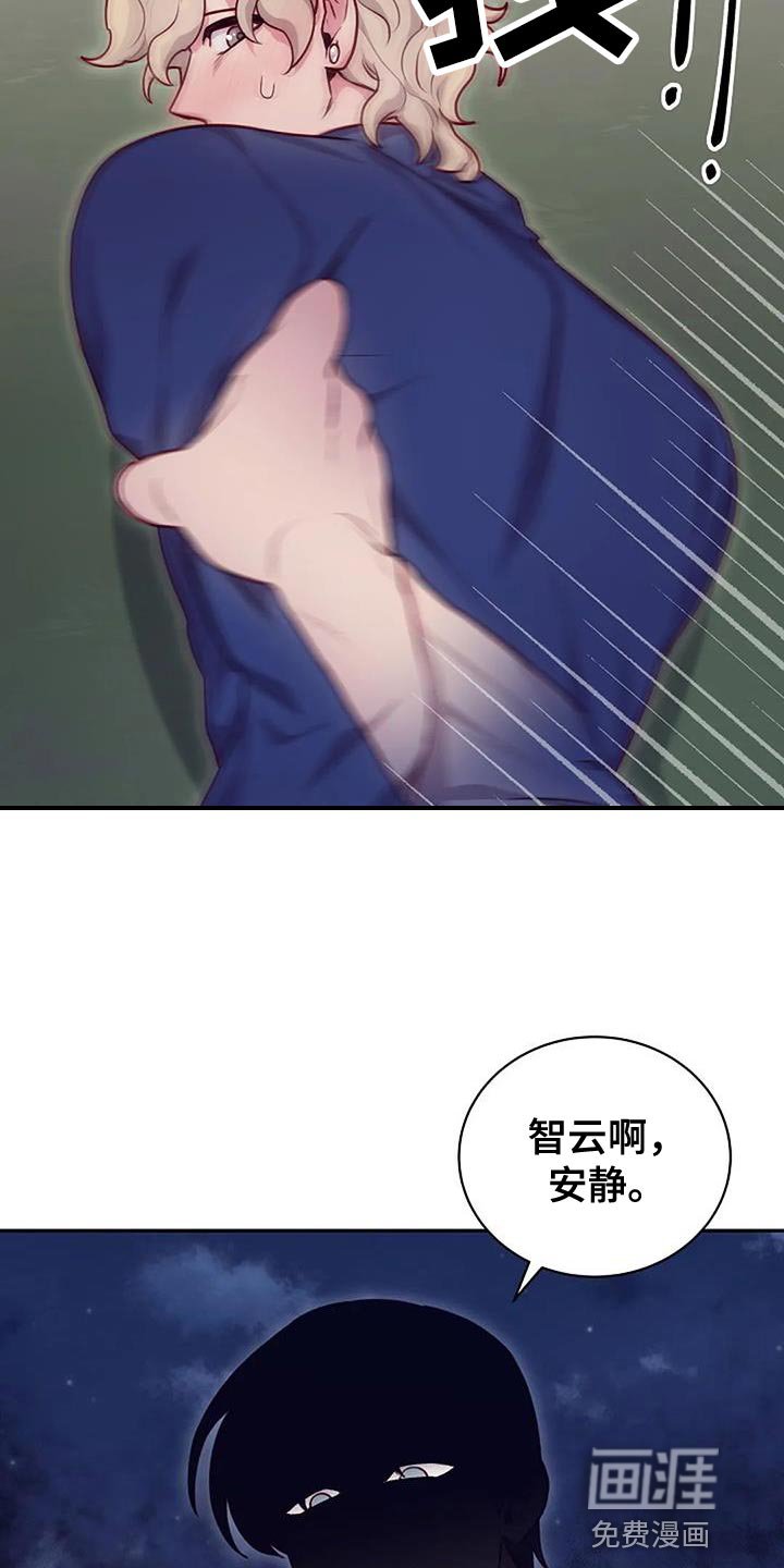 第33章：我来帮你