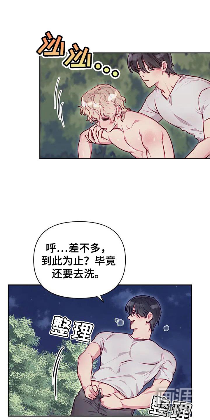 第34章：身影