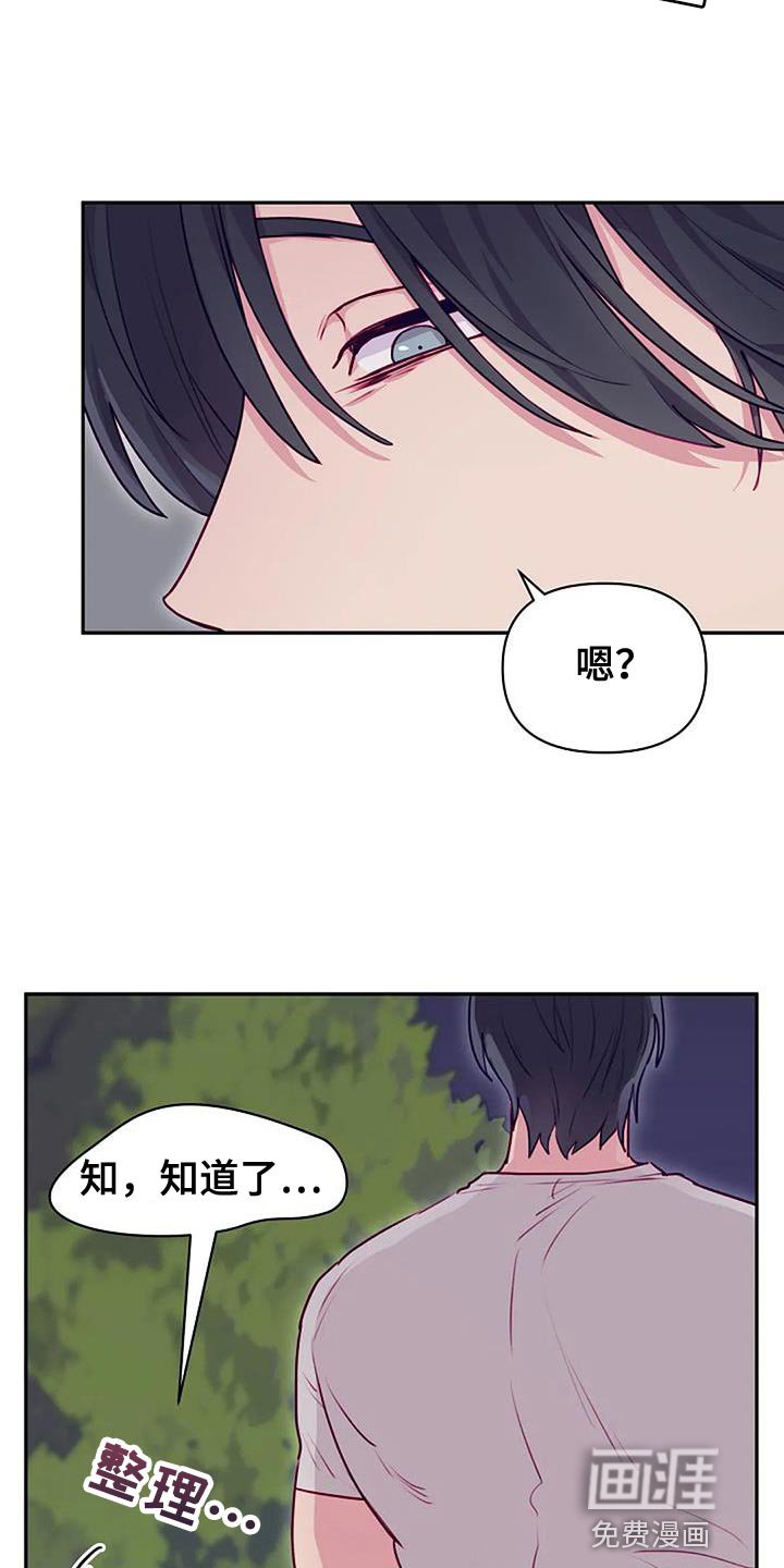 第34章：身影