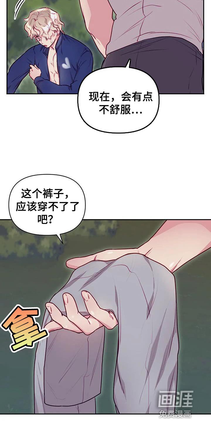 第34章：身影