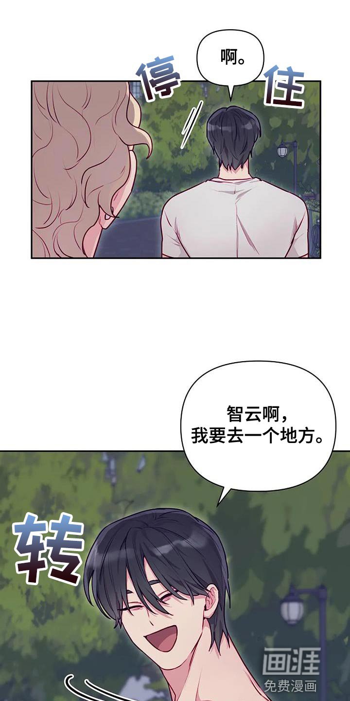 第34章：身影