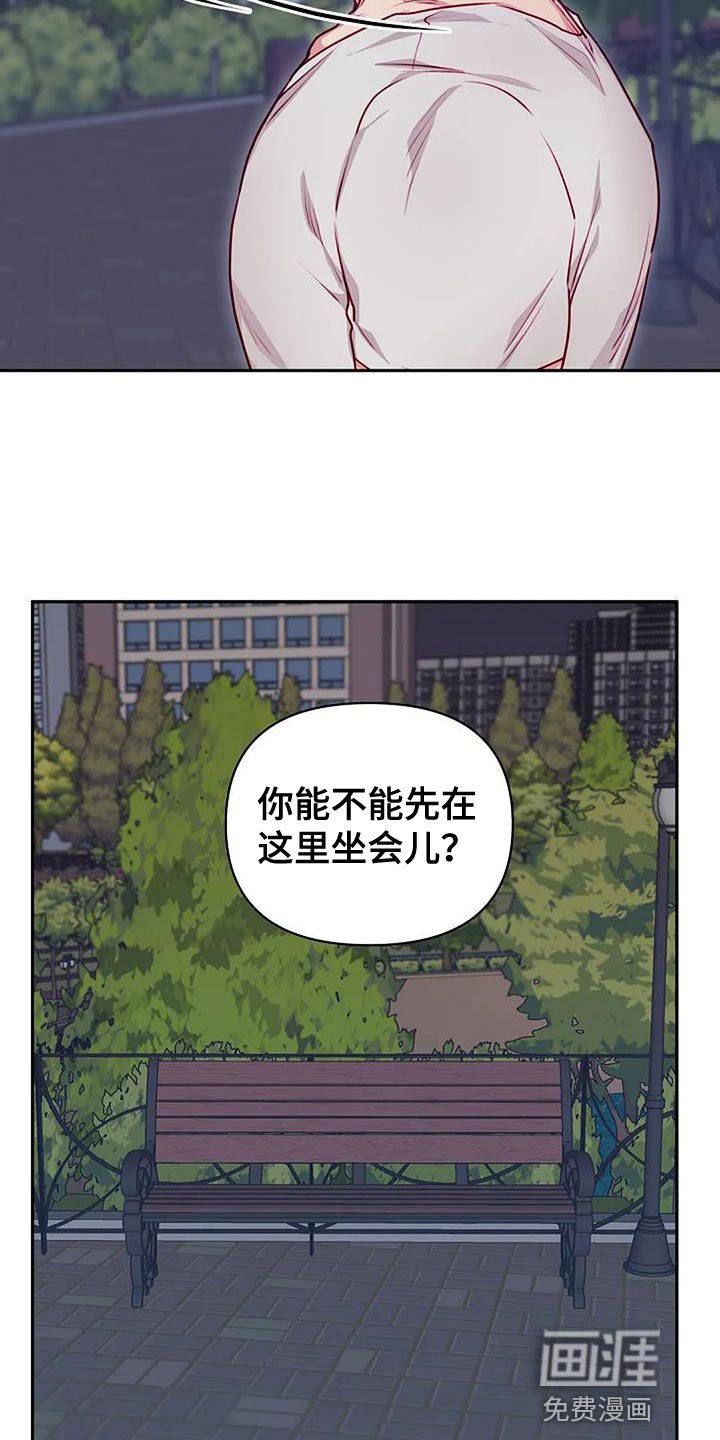 第34章：身影