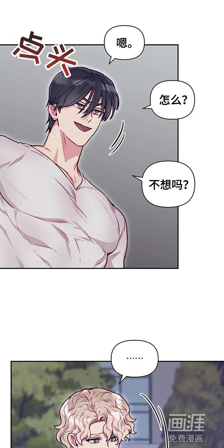 第34章：身影