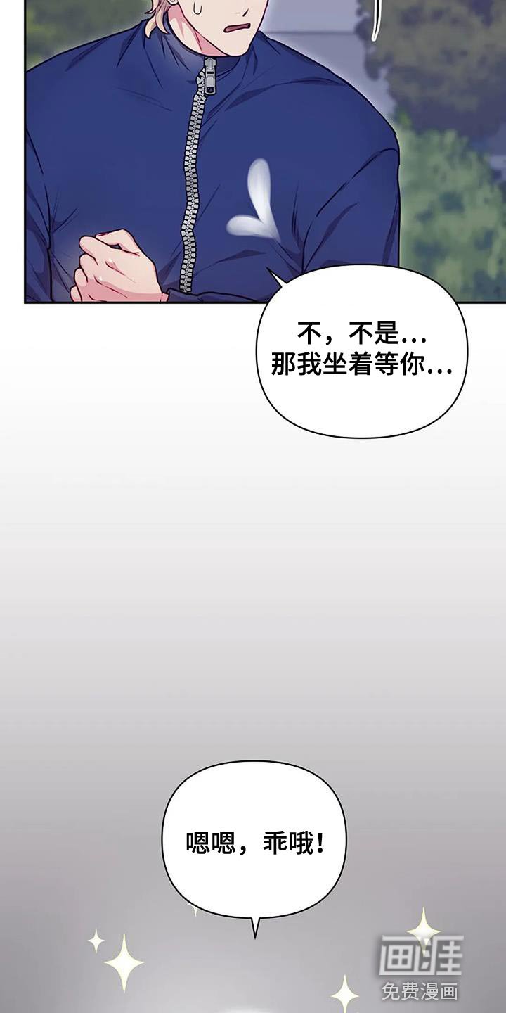第34章：身影