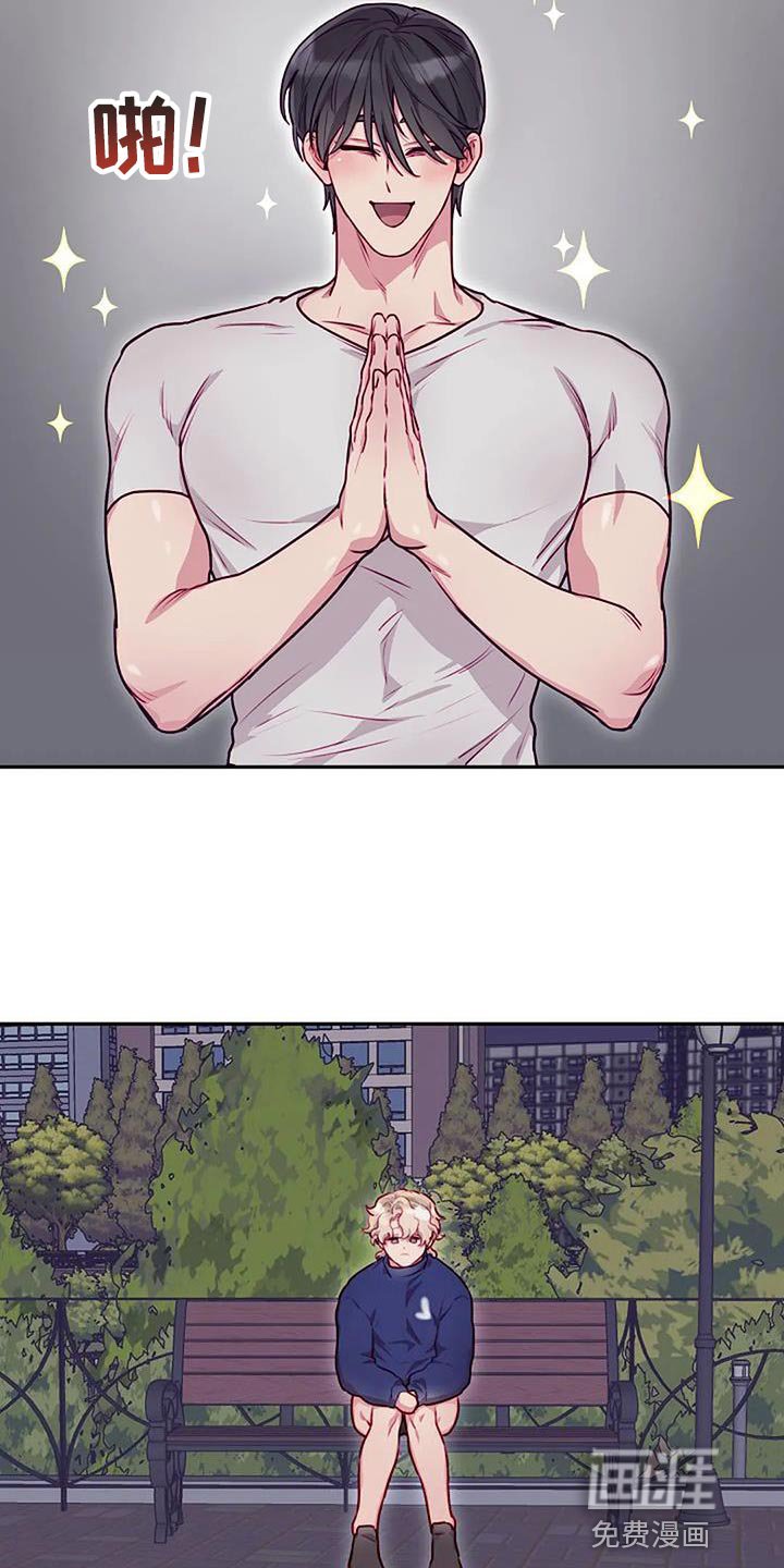 第34章：身影