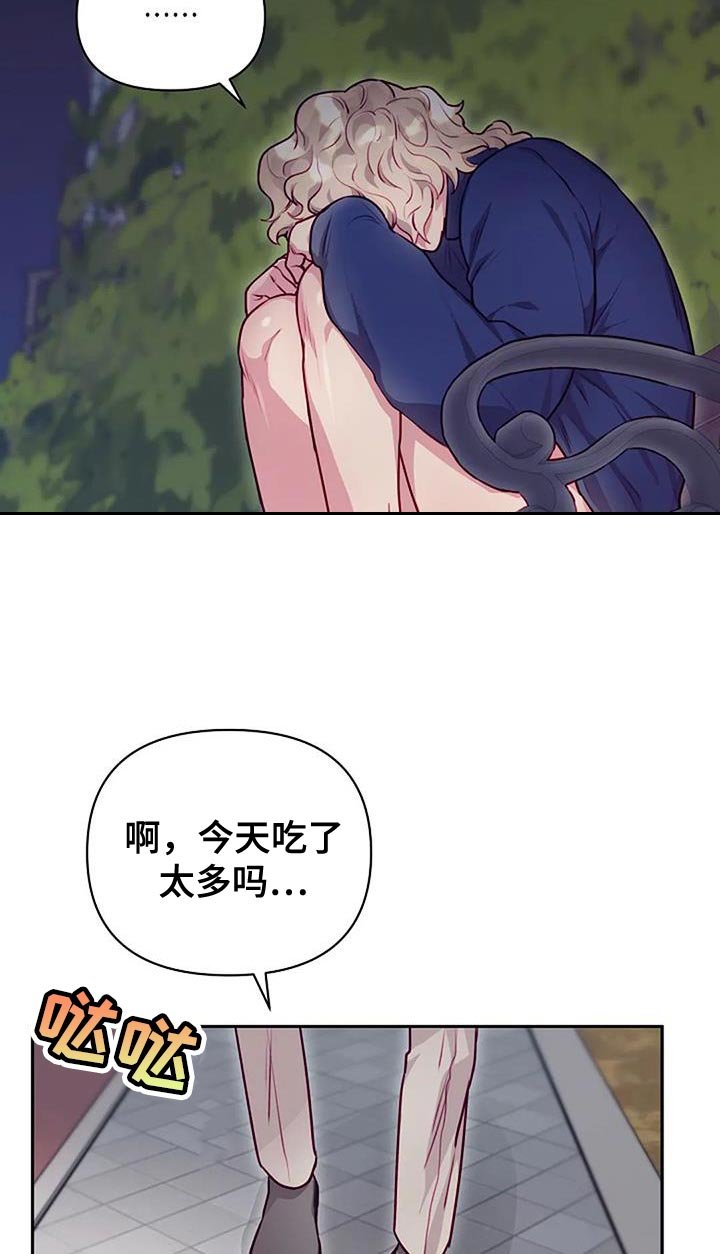 第34章：身影