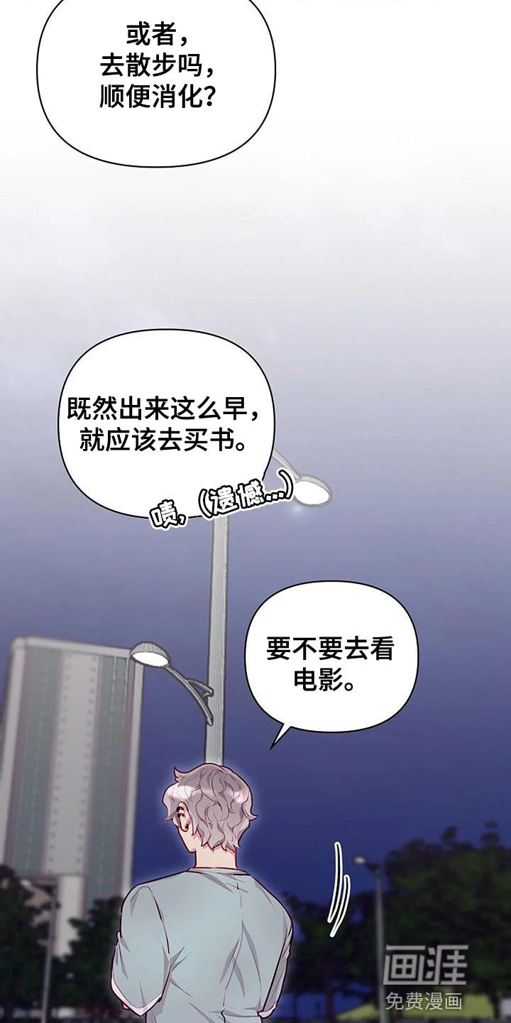 第34章：身影