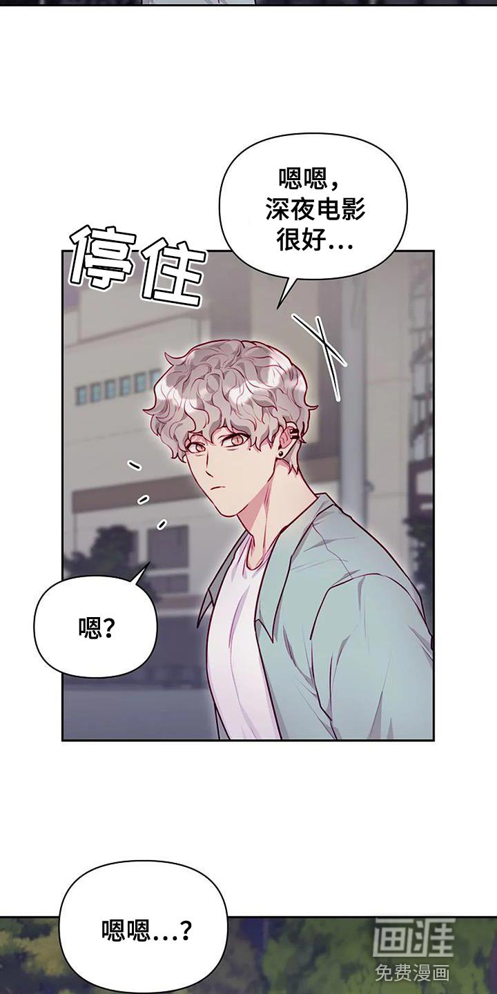 第34章：身影
