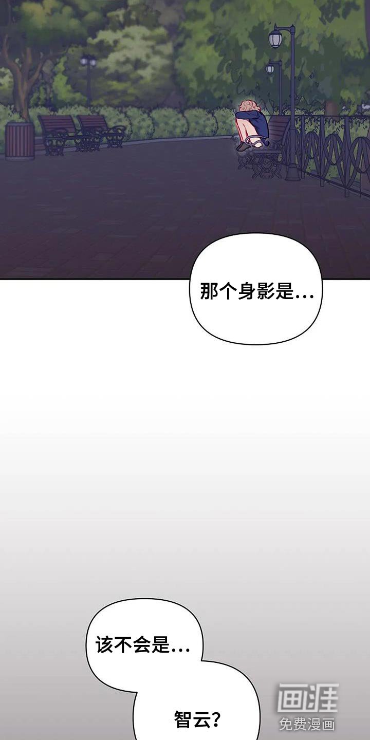 第34章：身影