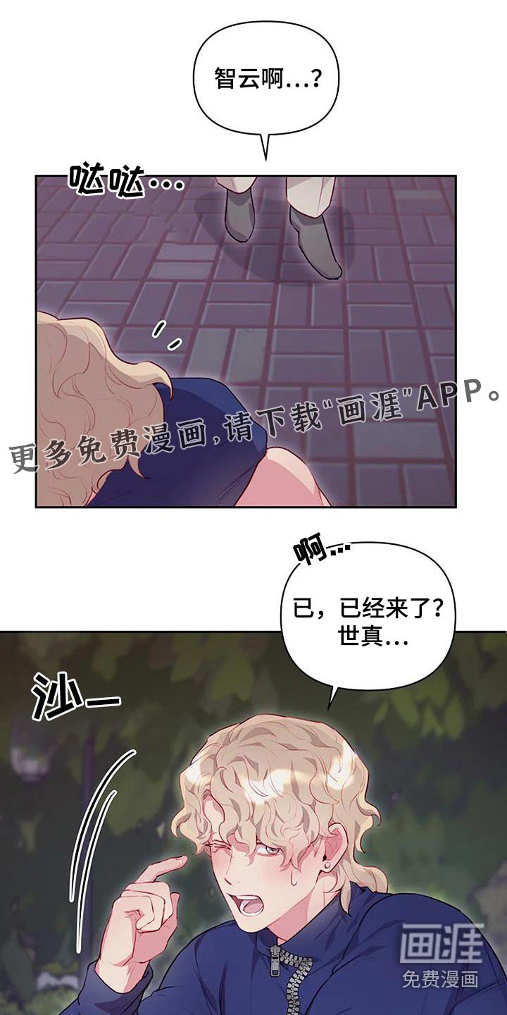 第35章：擦拭