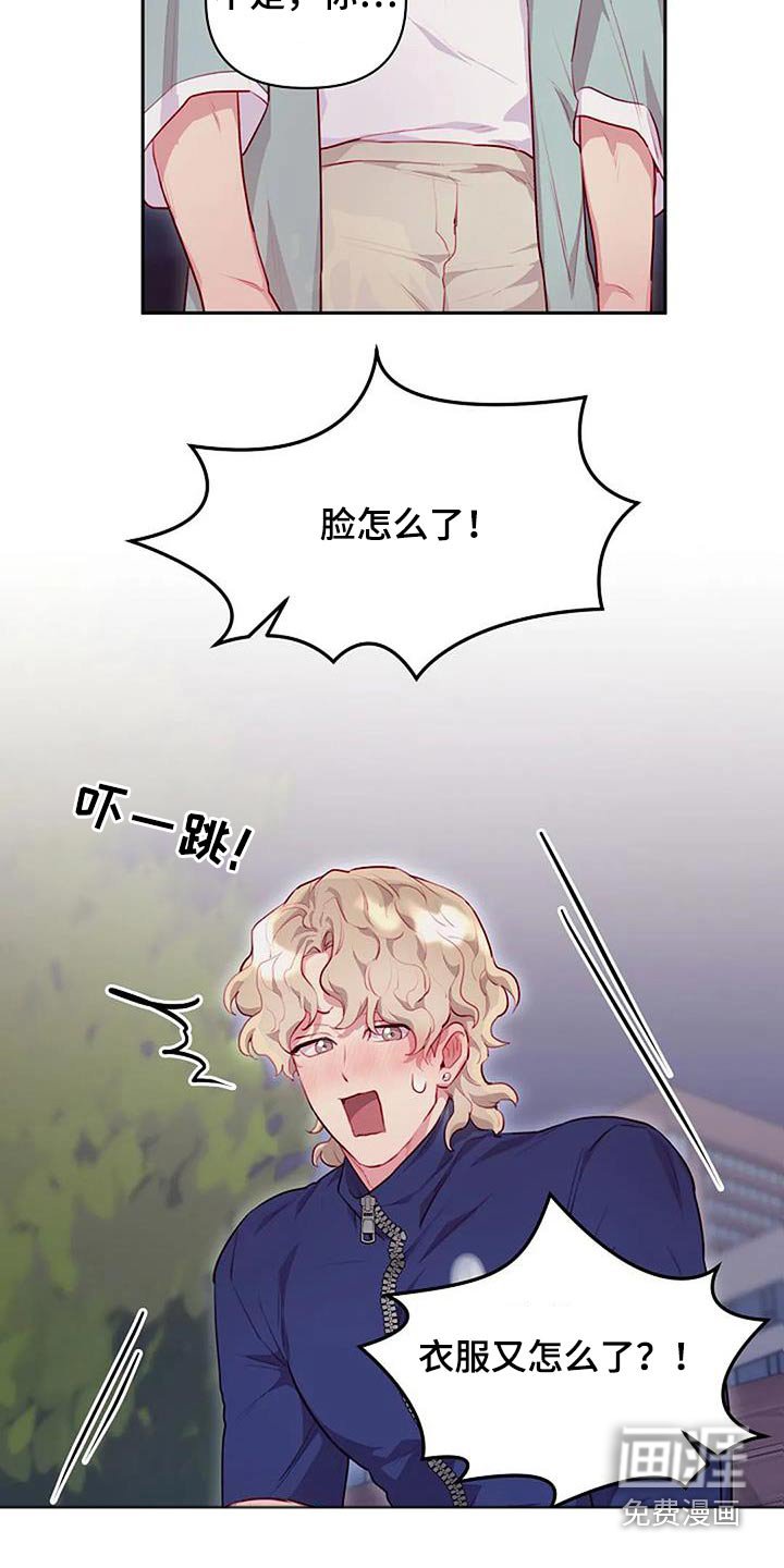 第35章：擦拭