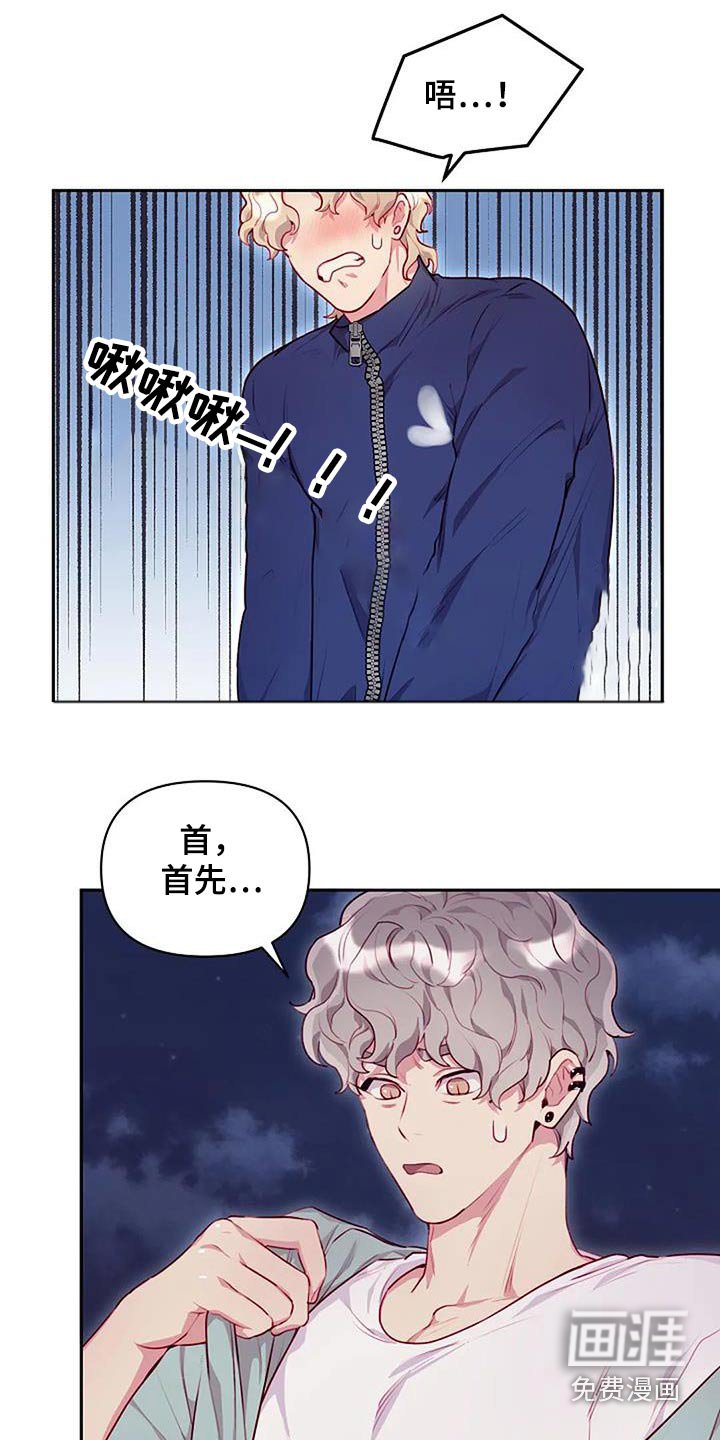 第35章：擦拭