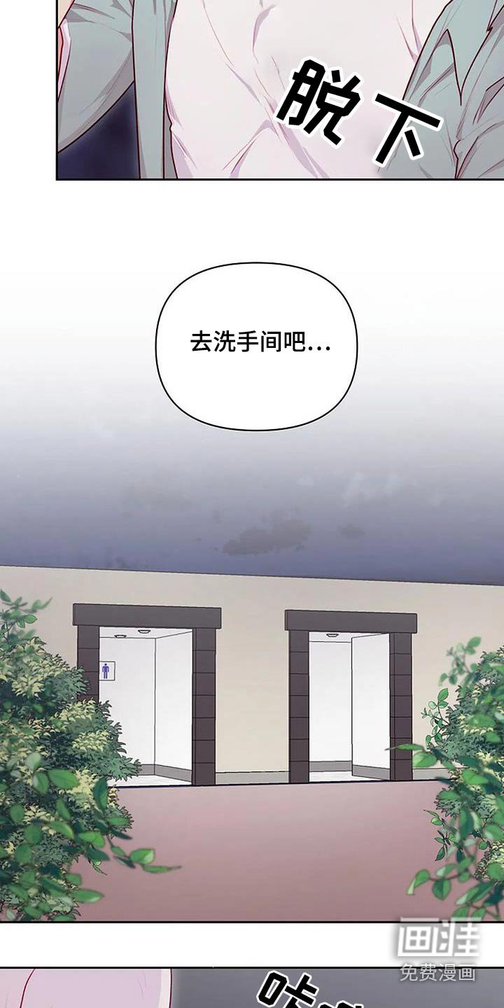 第35章：擦拭