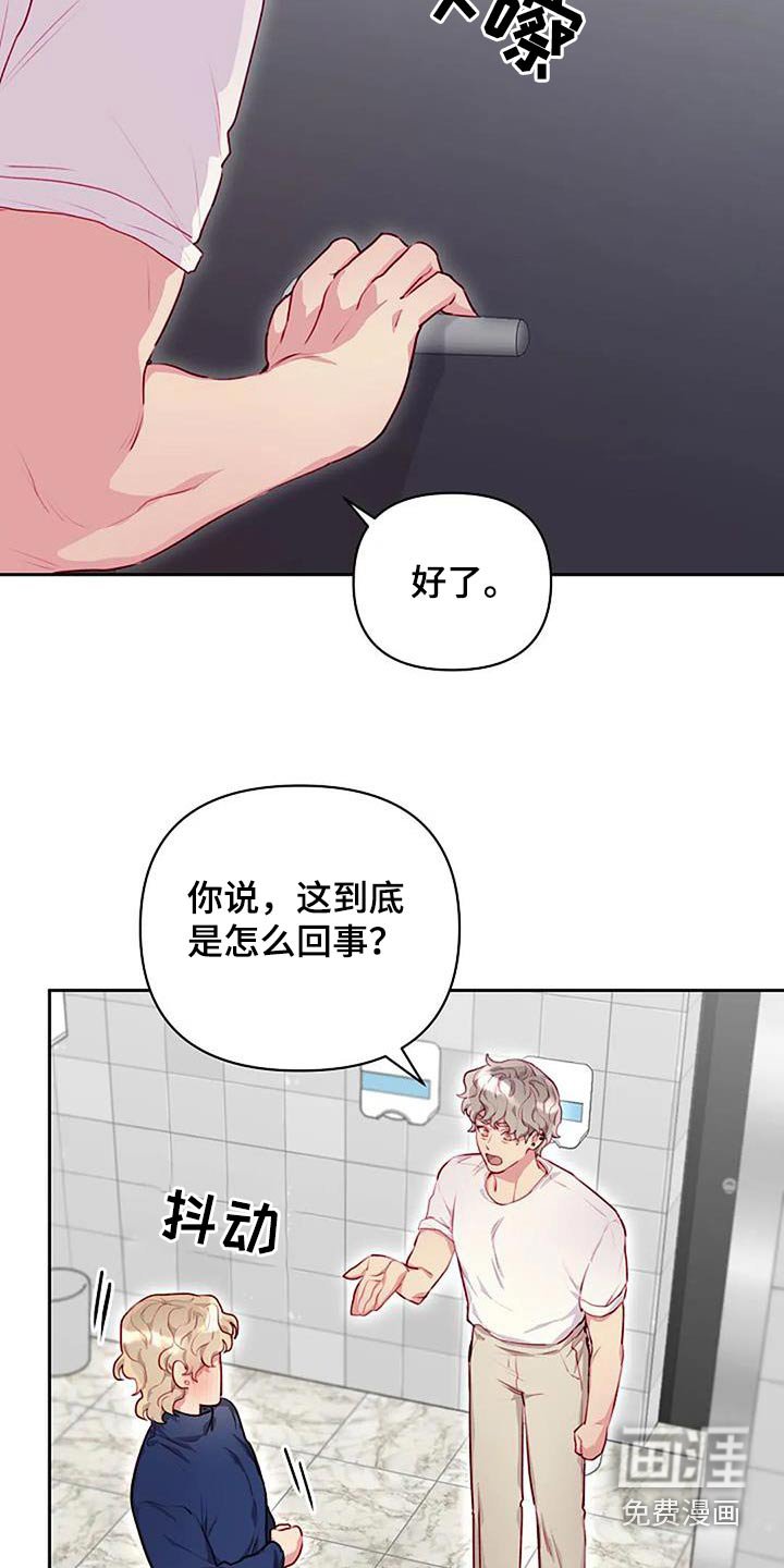 第35章：擦拭