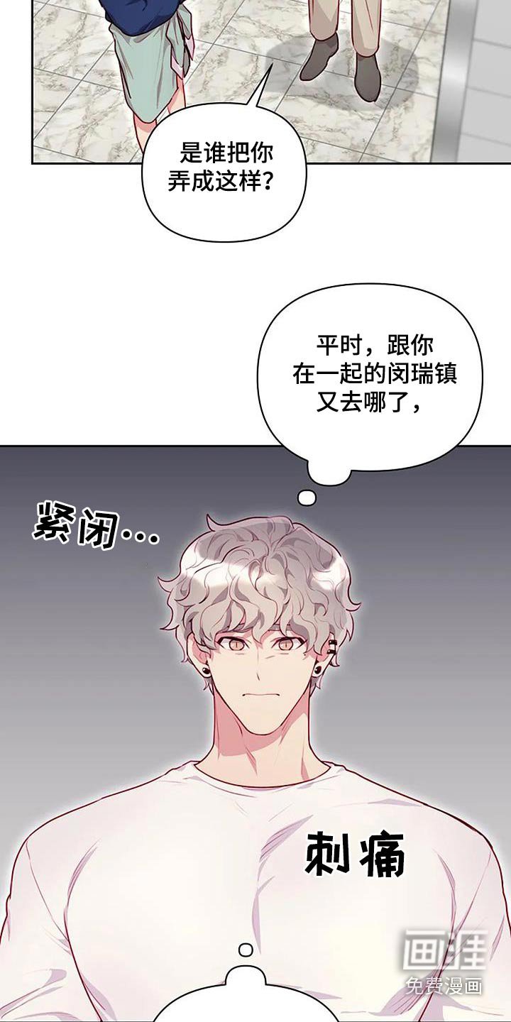 第35章：擦拭