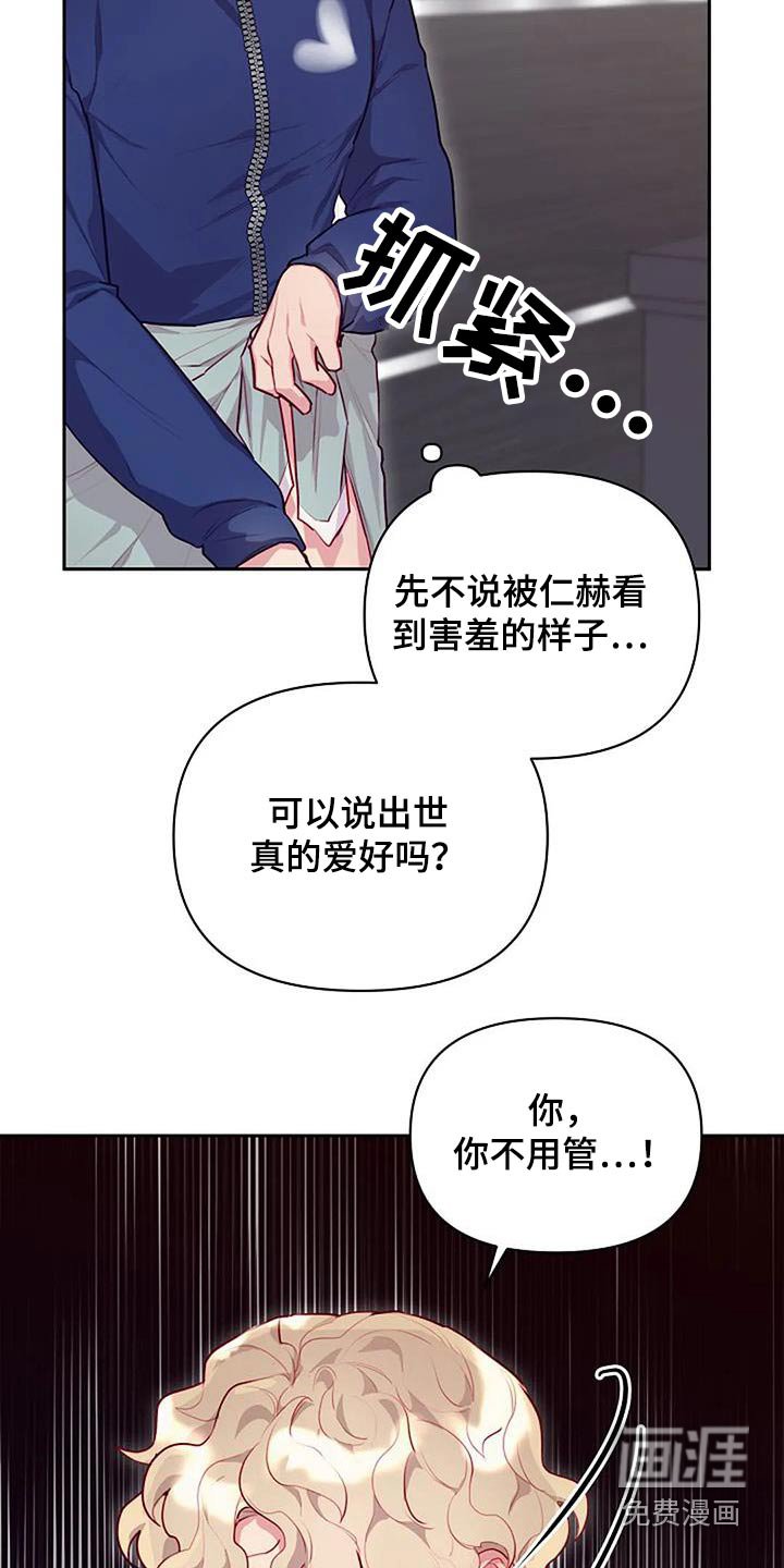 第35章：擦拭