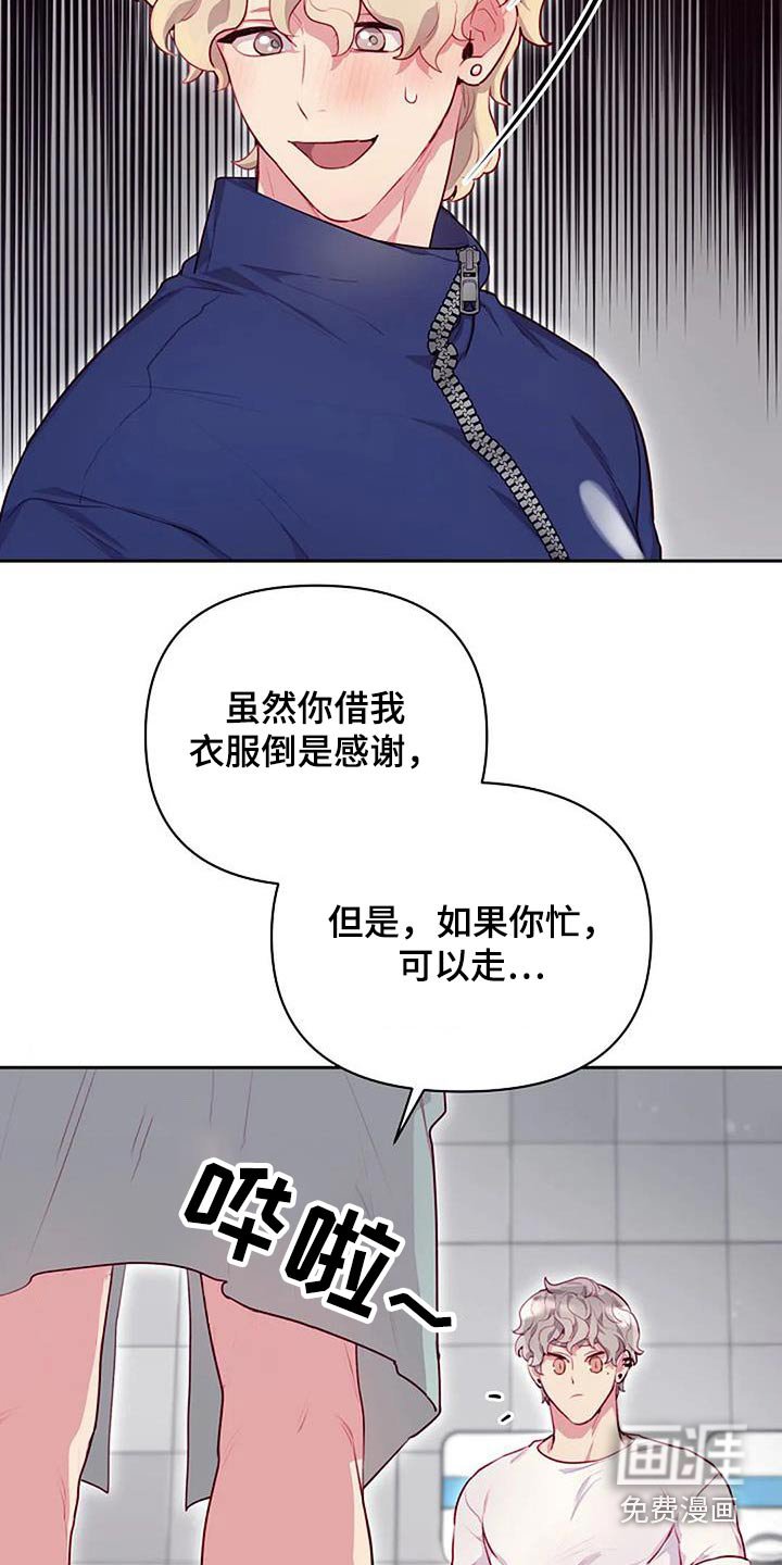 第35章：擦拭