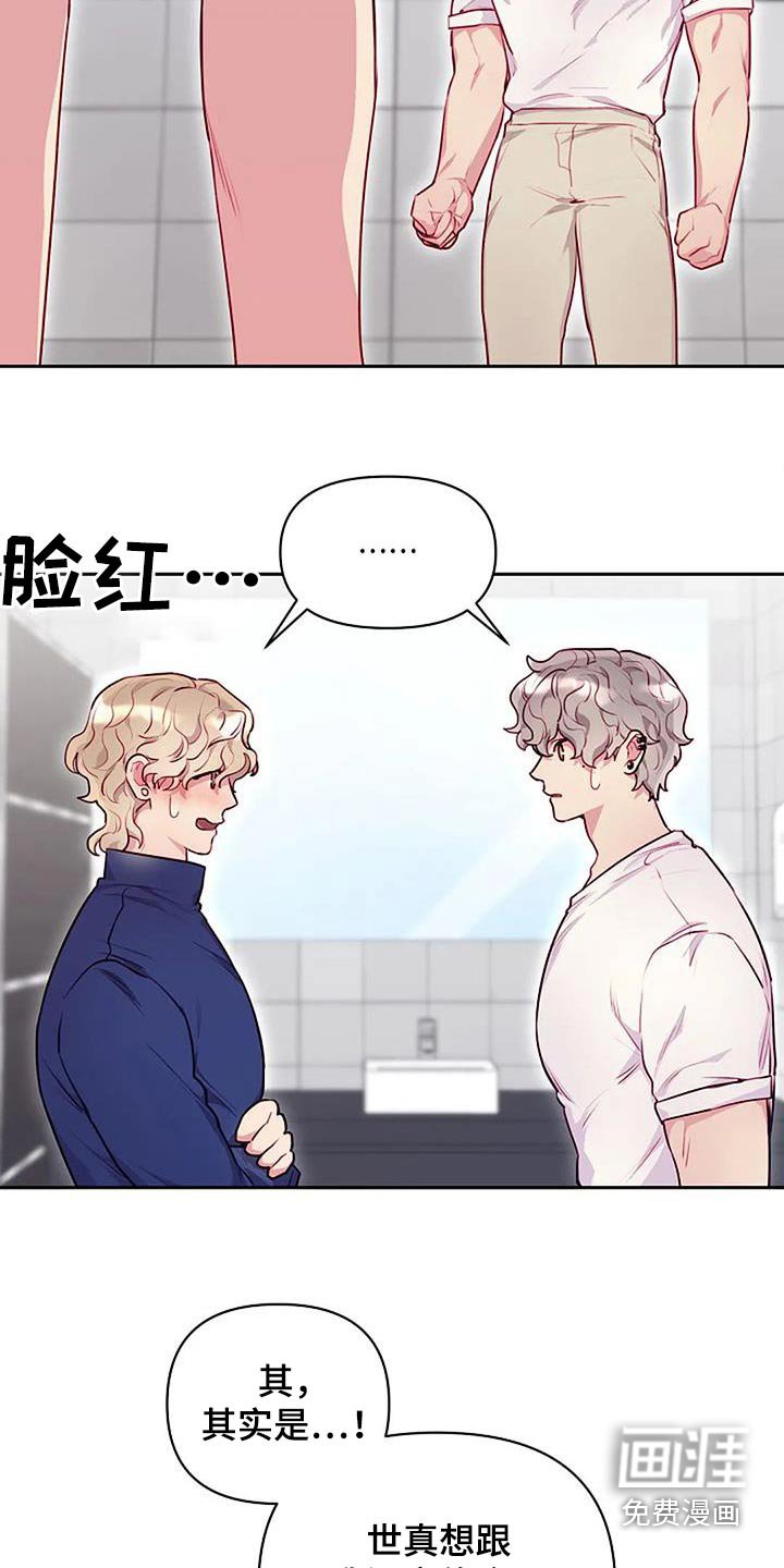 第35章：擦拭