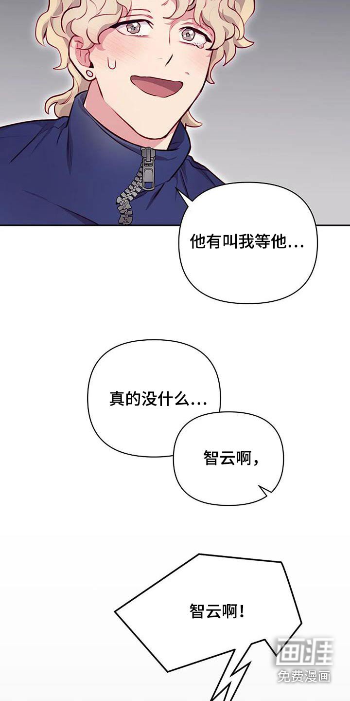 第35章：擦拭