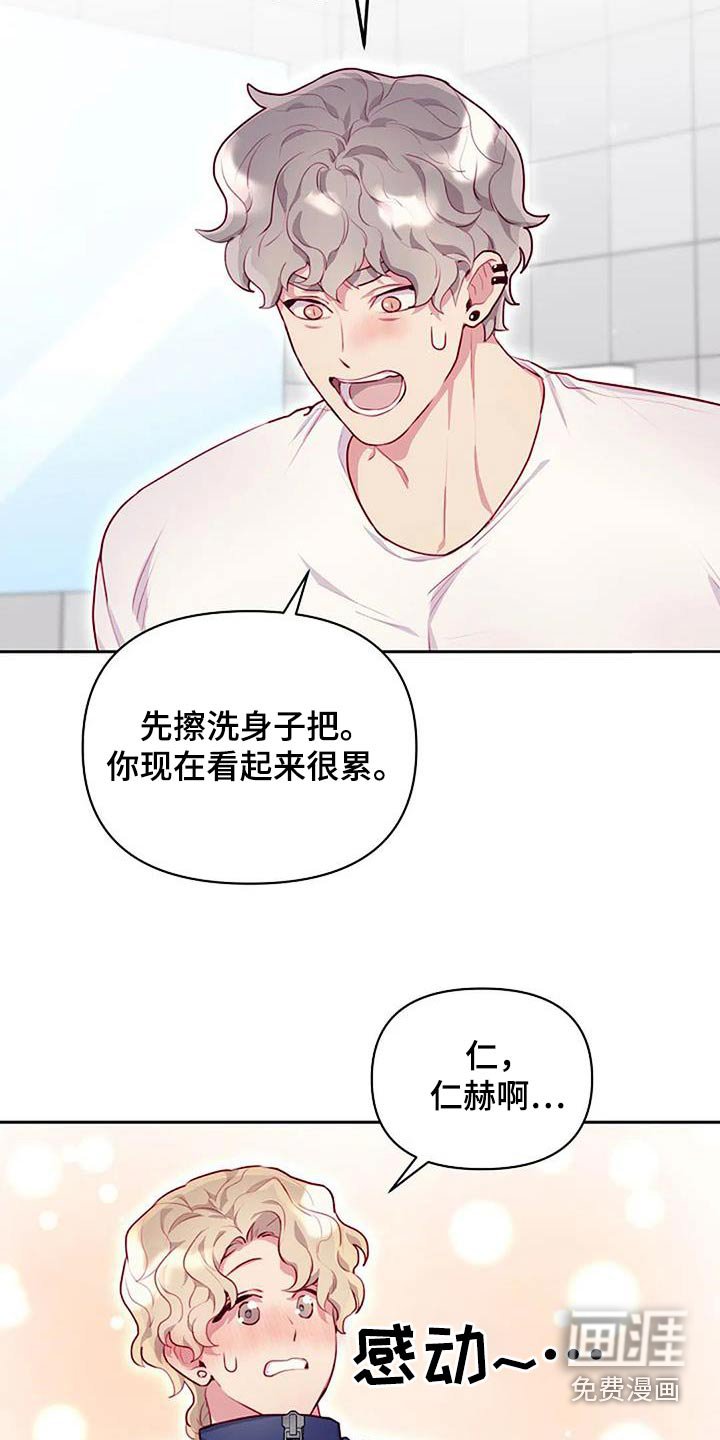 第35章：擦拭