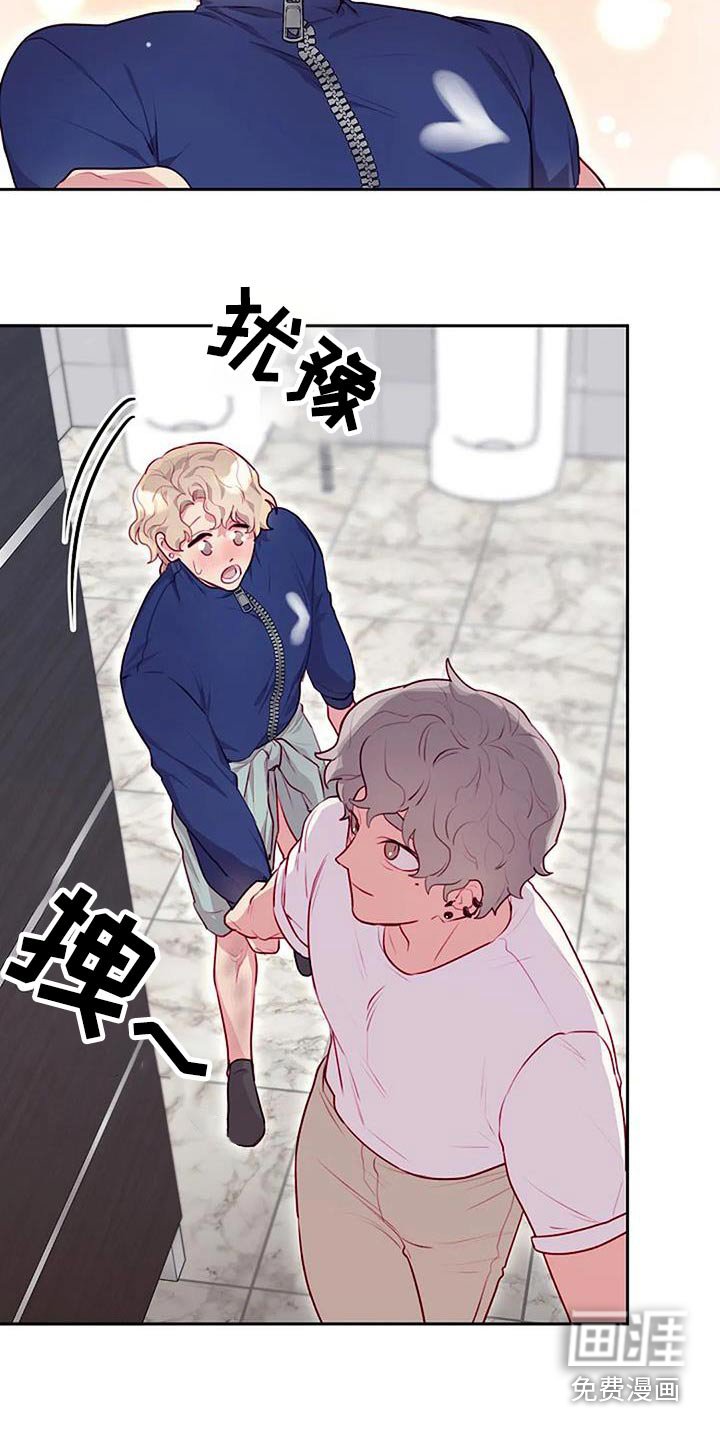 第35章：擦拭