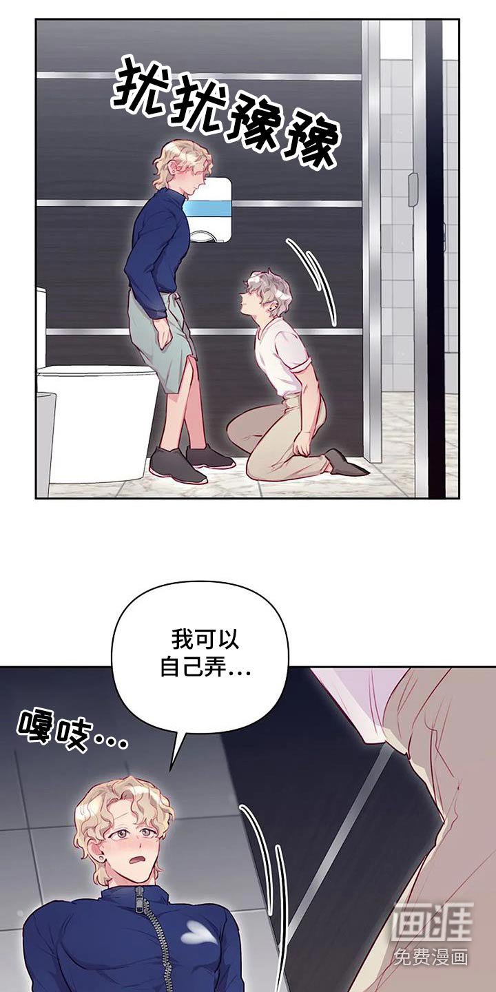 第35章：擦拭
