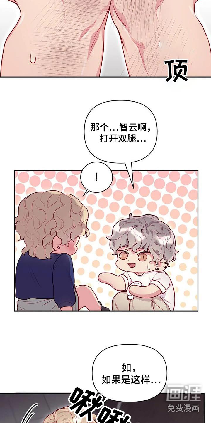第35章：擦拭