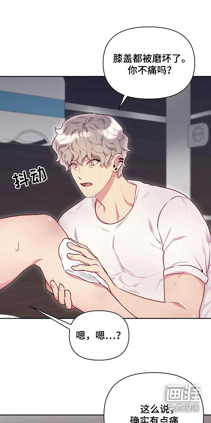第35章：擦拭