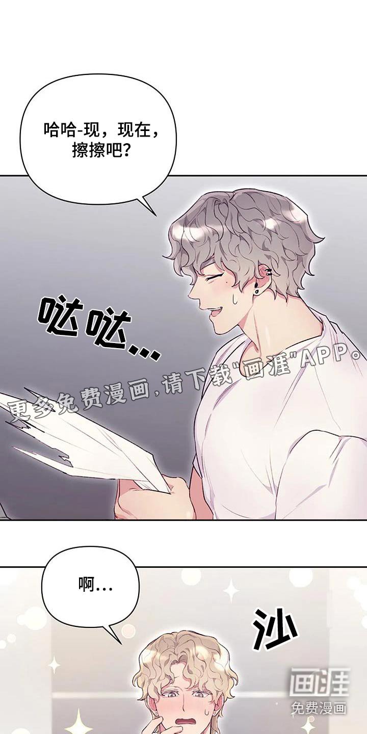 第36章：独自离开
