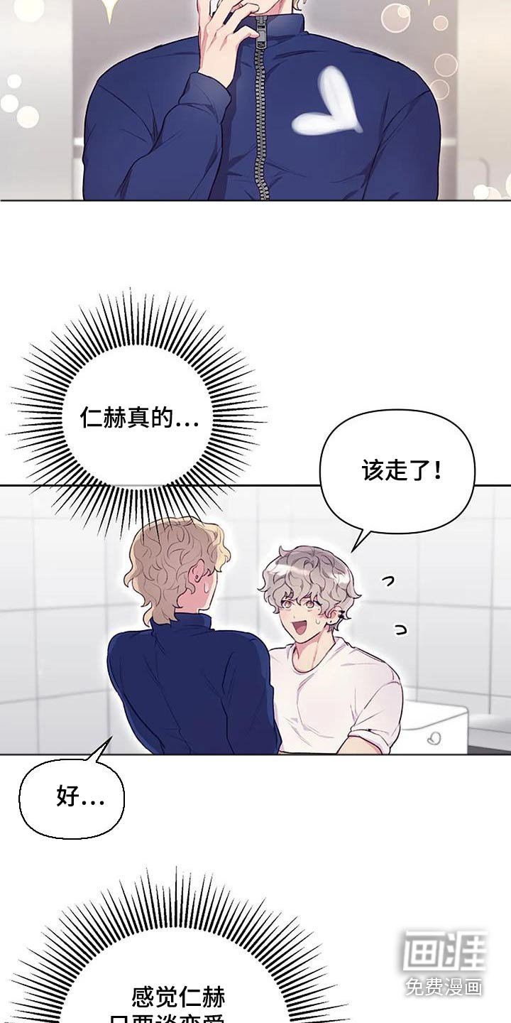 第36章：独自离开