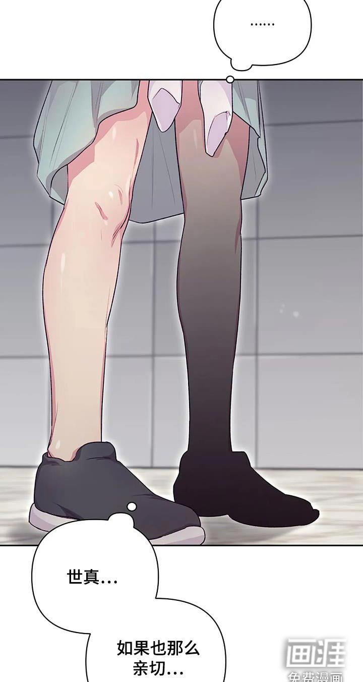 第36章：独自离开